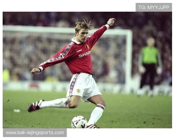 足球黄金一代球星回顾：从贝克汉姆到齐达内的传奇岁月